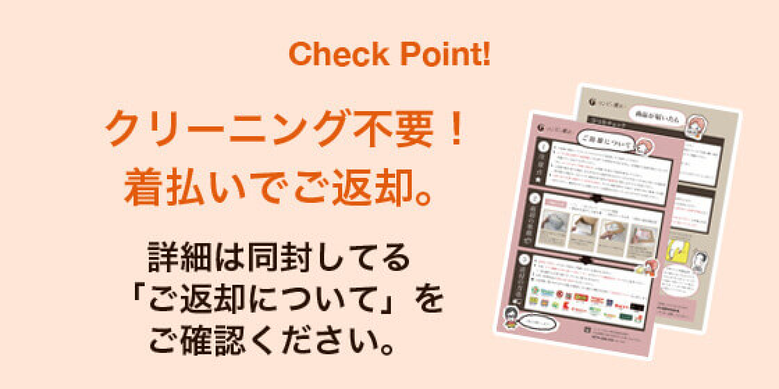 CheckPoint