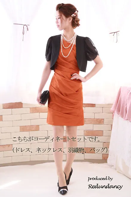 She's コーディネートセット