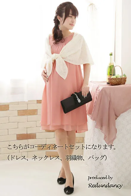 apres jour コーディネートセット
