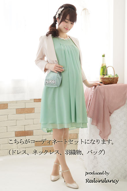 apres jour コーディネートセット