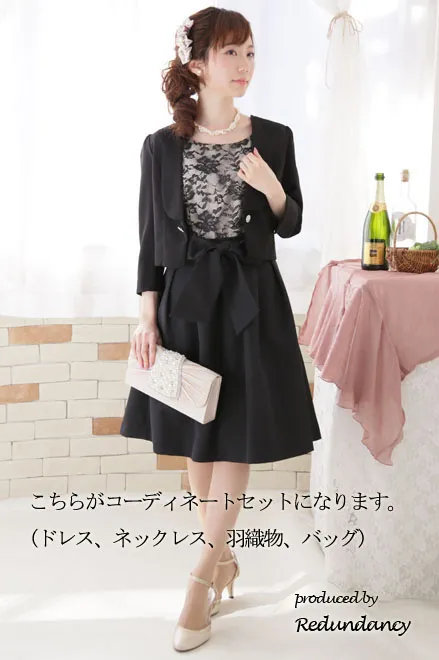 REPLETE コーディネートセット
