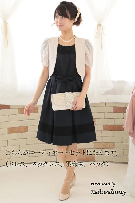 any sis コーディネート