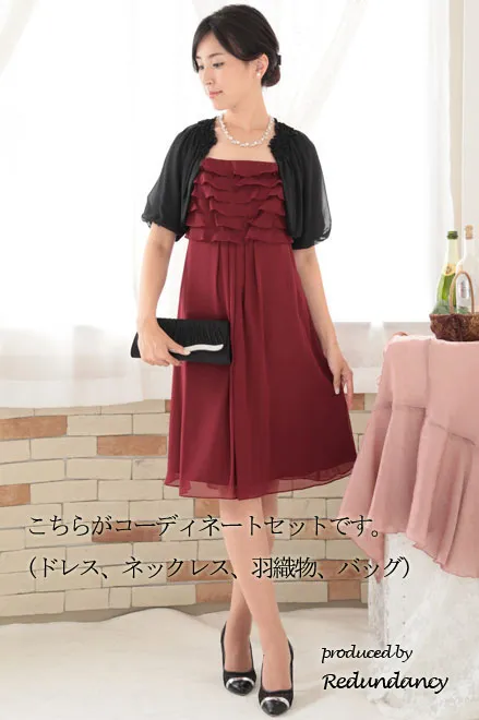 She's コーディネートセット(3L)