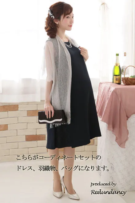 REPLETE コーディネートセット