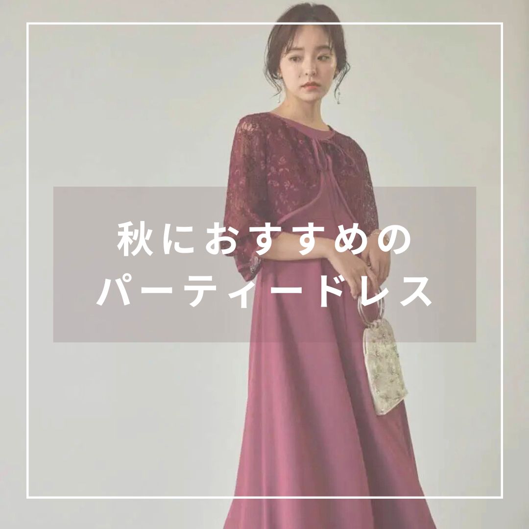 カテゴリ関連記事の画像