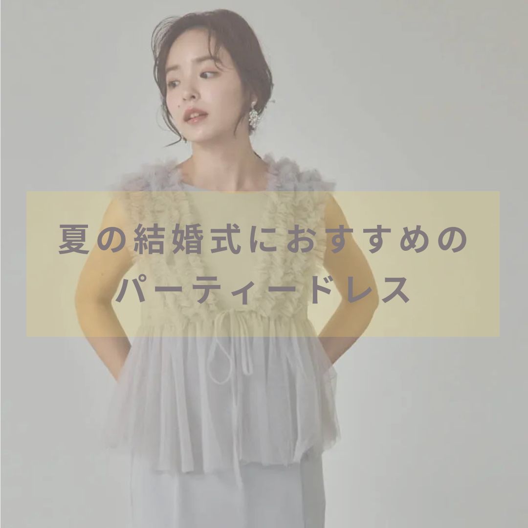 カテゴリ関連記事の画像